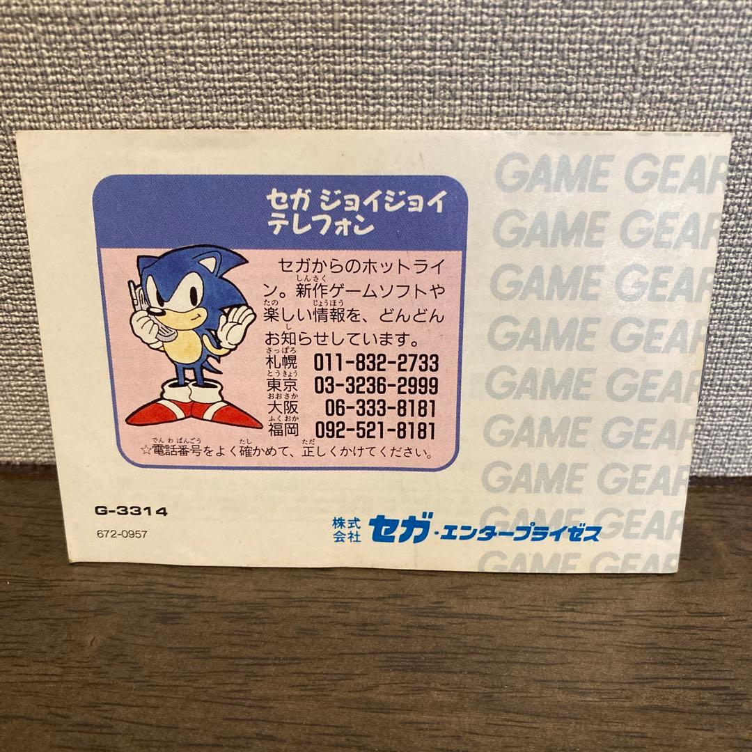 ま*だ様 バットマン・リターンズ GAME GEAR 専用ソフト　SEGA 一人