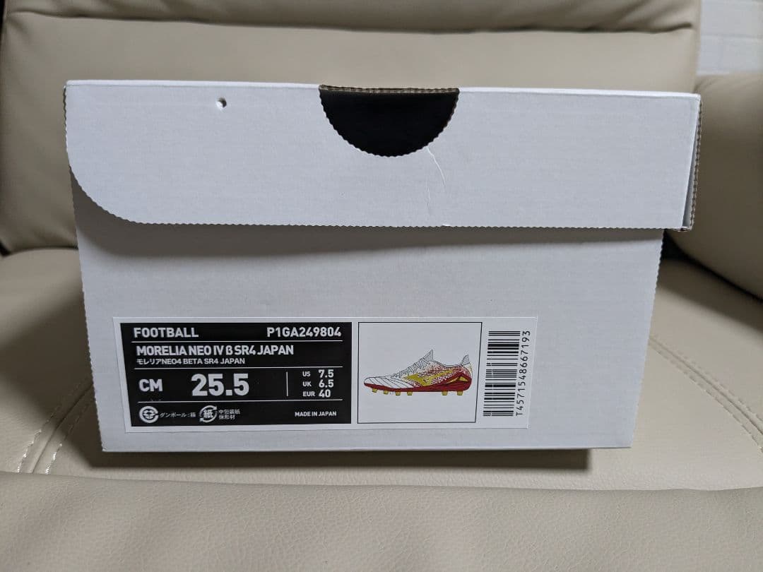 モレリア NEO IV β SR4 JAPAN セルヒオ・ラモスモデル25.5
