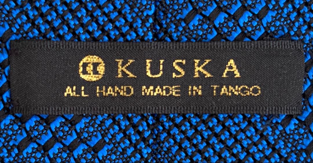 【手織り】KUSKA 丹後ジャカードタイ (丹後ブルー）