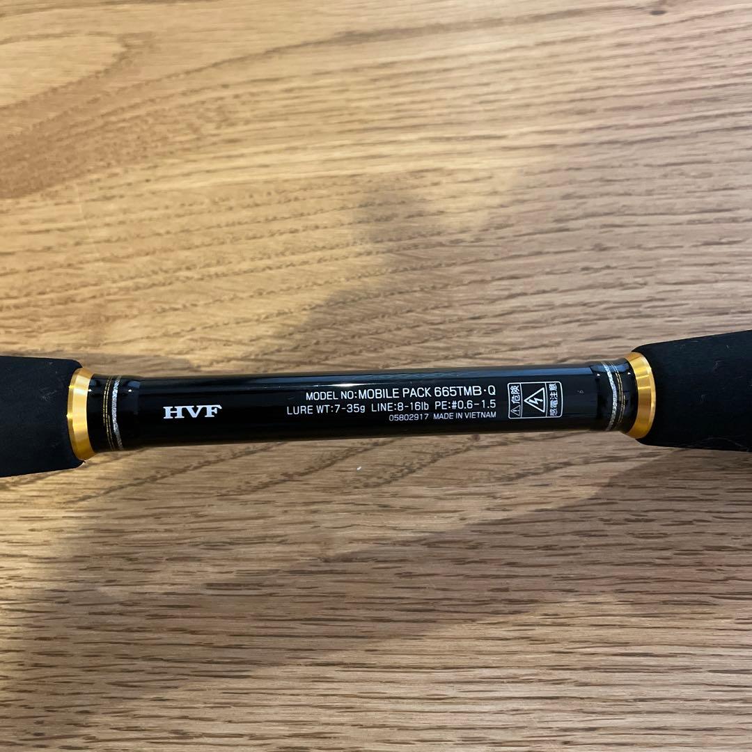 ダイワ　モバイルパック　665TMB