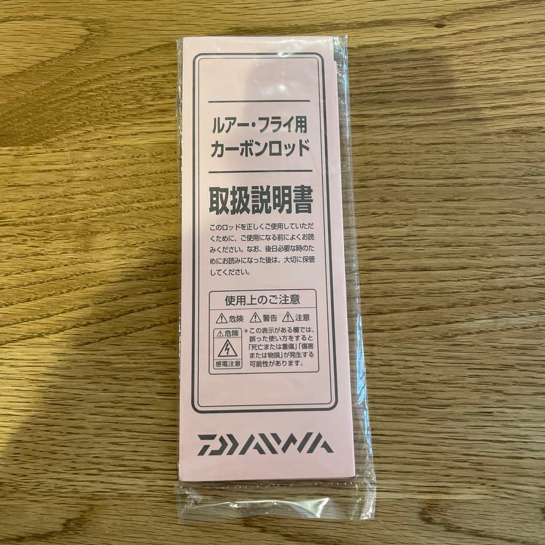 ダイワ　モバイルパック　665TMB