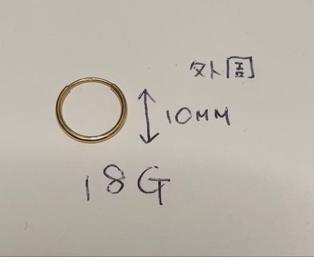 K18 18G セグメントリング　ゴールド イエローゴールド 18K 10mm