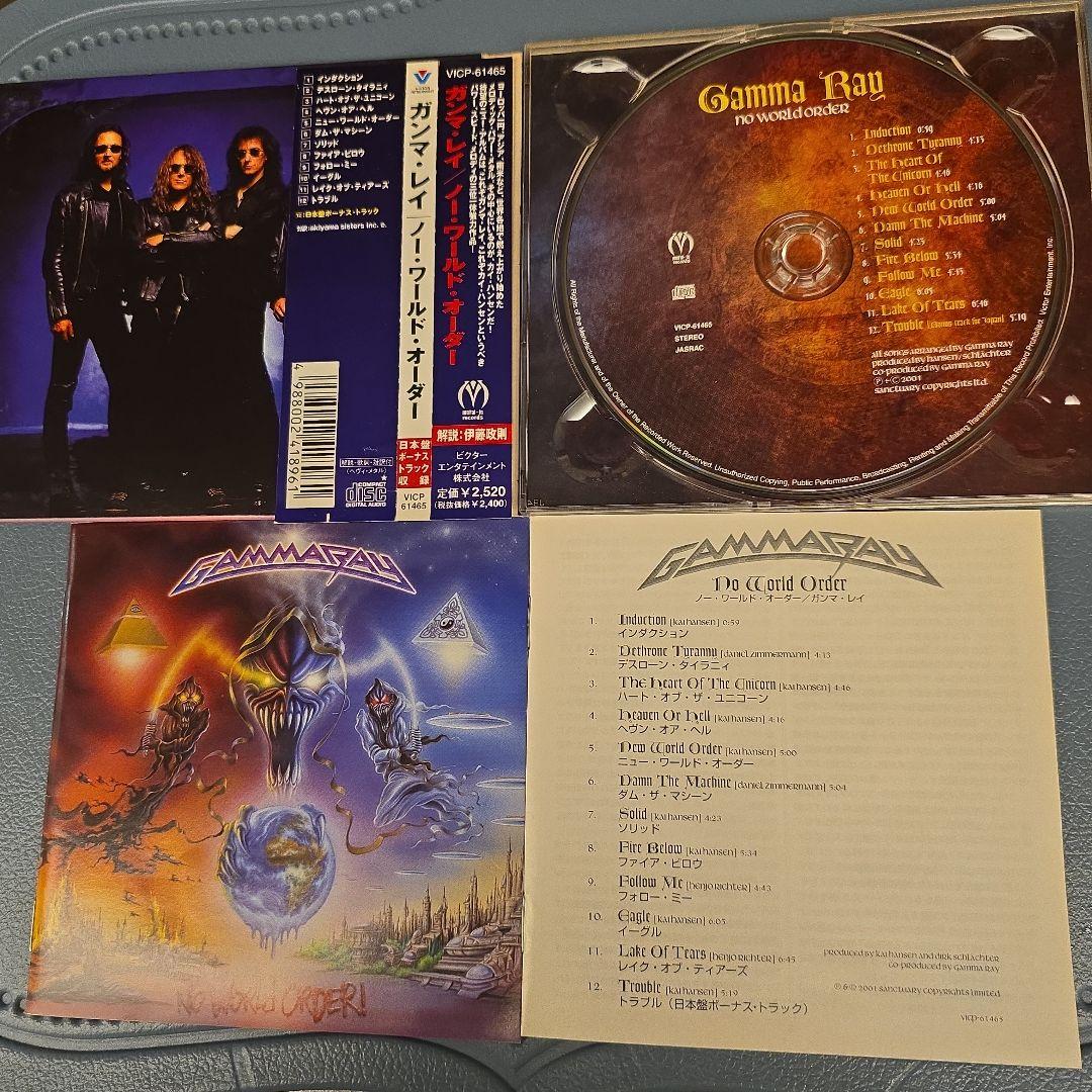 GAMMARAY / ガンマ・レイ CD12枚セット