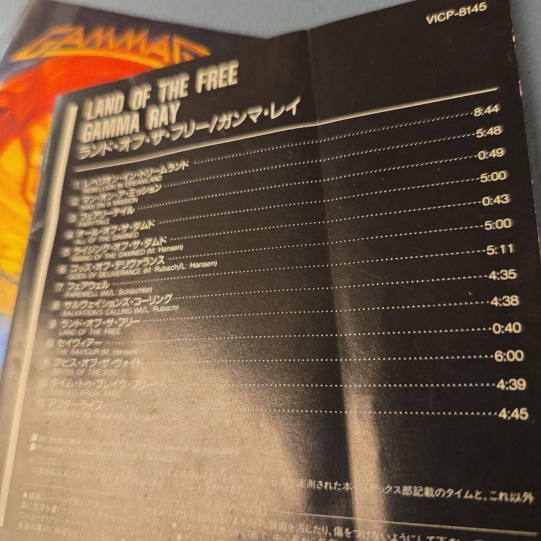 GAMMARAY / ガンマ・レイ CD12枚セット