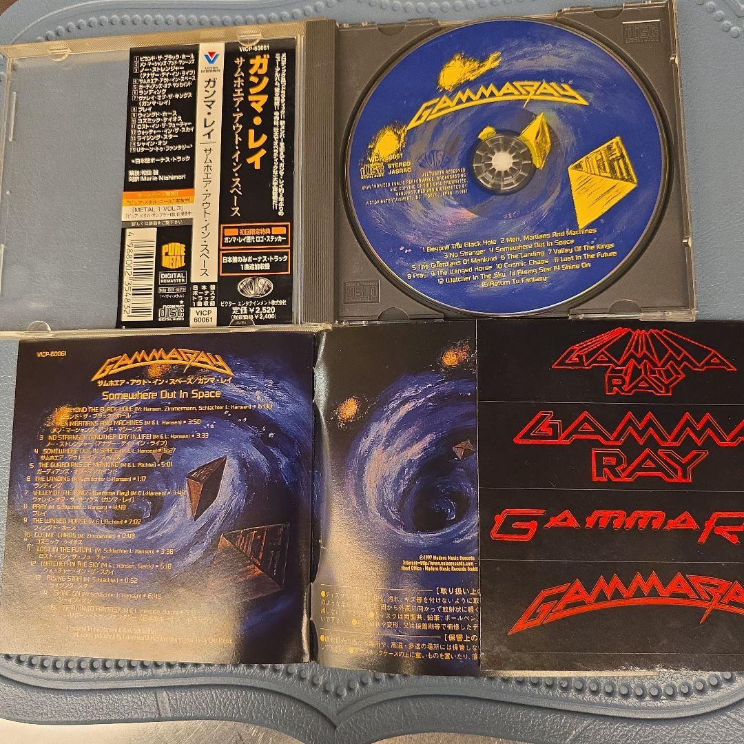 GAMMARAY / ガンマ・レイ CD12枚セット