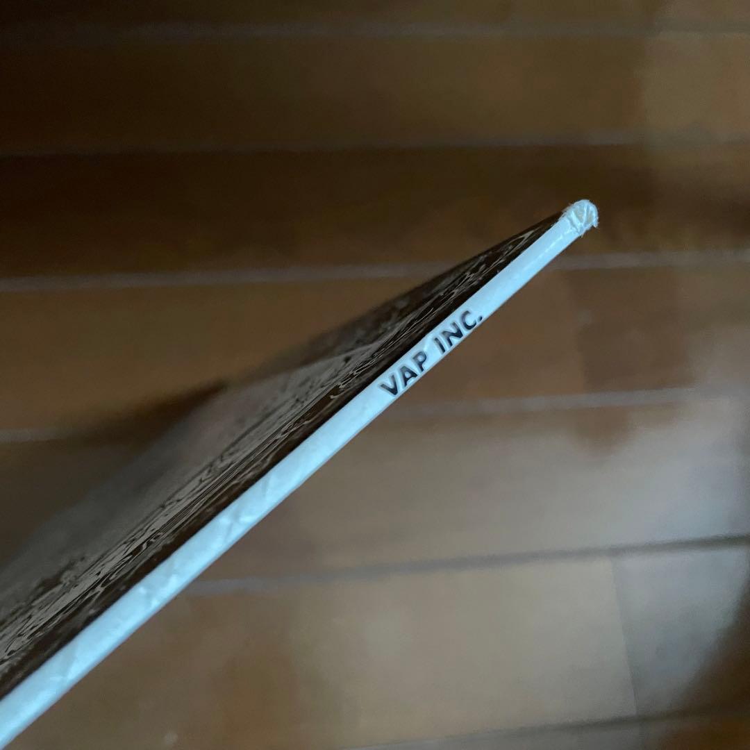 Septic Death – Now That I Have...（国内盤）