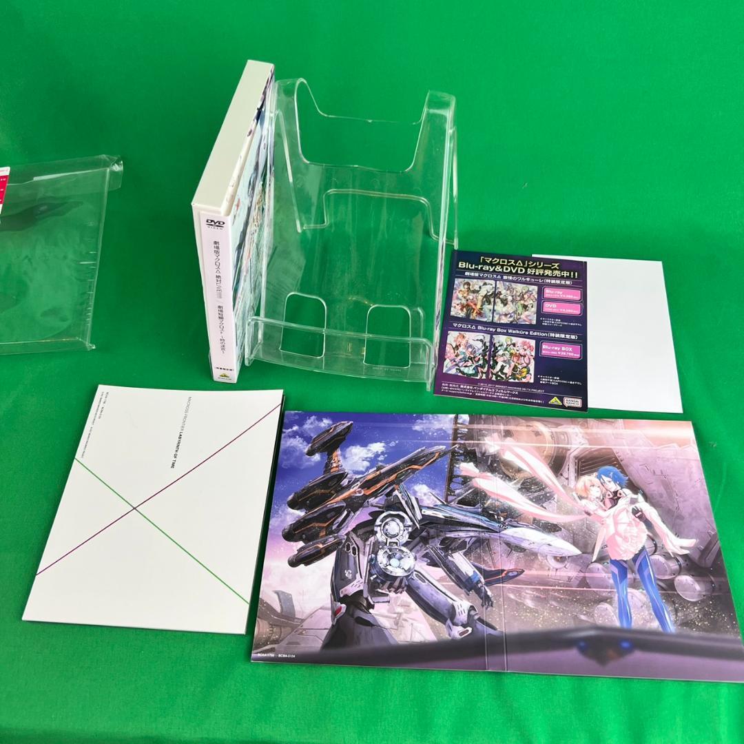 マクロス　ワルキューレ　Live　DVD　CD　グッズなど　推し活引退品