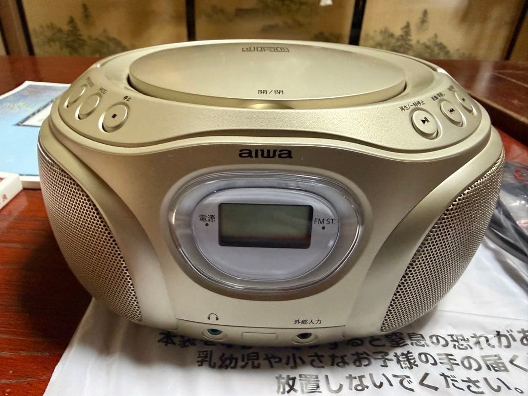 聞いて楽しむ日本の名作 CD16巻 CDプレイヤー　ユーキャン