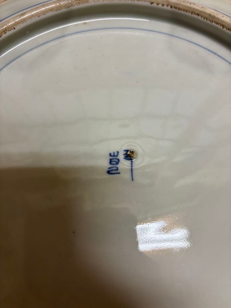 古伊万里　染付　鯉の滝登り図大皿　登竜門　38cm