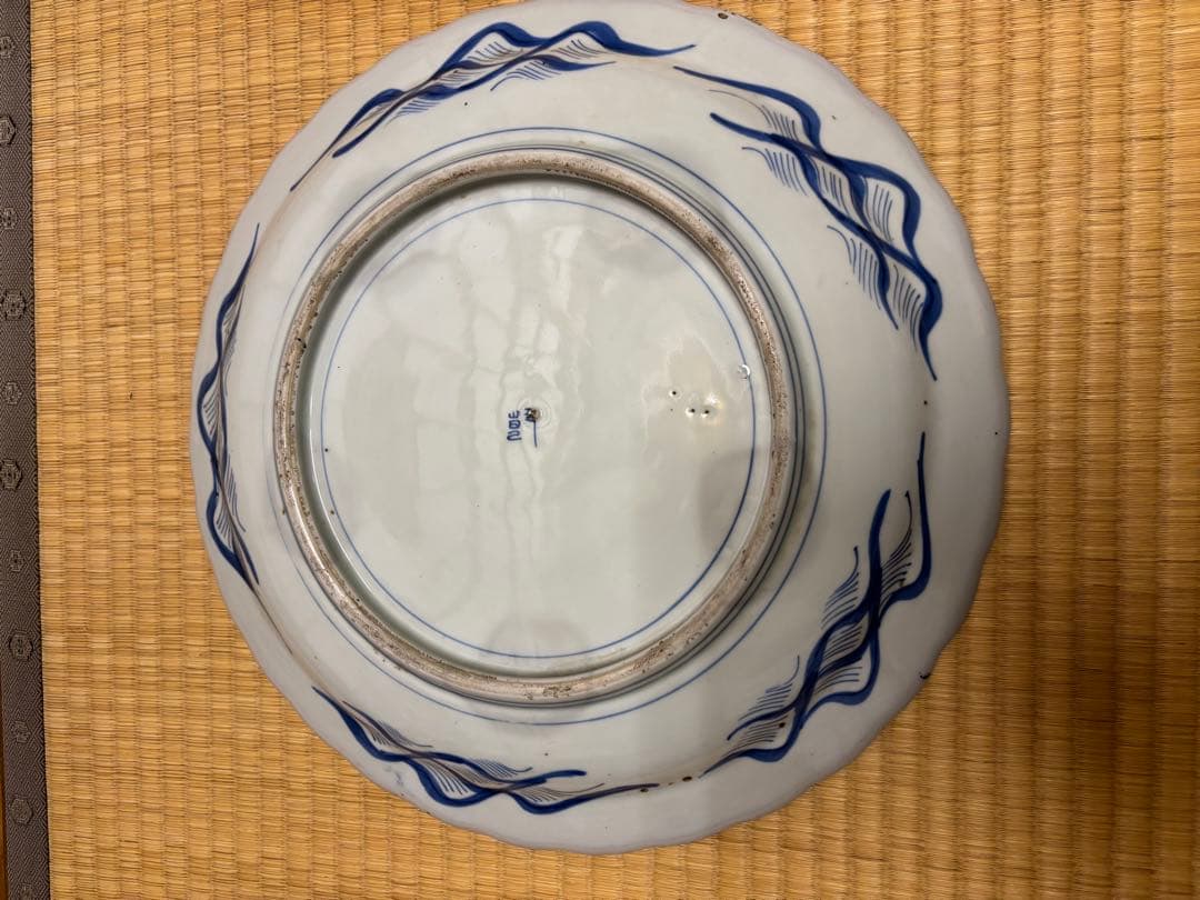 古伊万里　染付　鯉の滝登り図大皿　登竜門　38cm