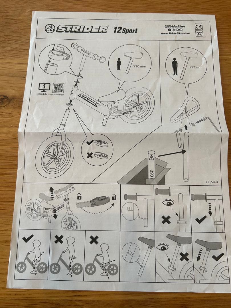STRIDER ストライダー 12インチホワイトレッド