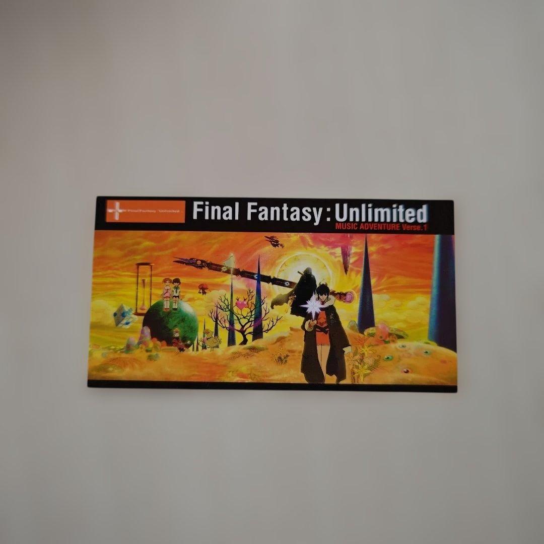 「ファイナルファンタジー：アンリミテッド MUSIC ADVENTURE１」