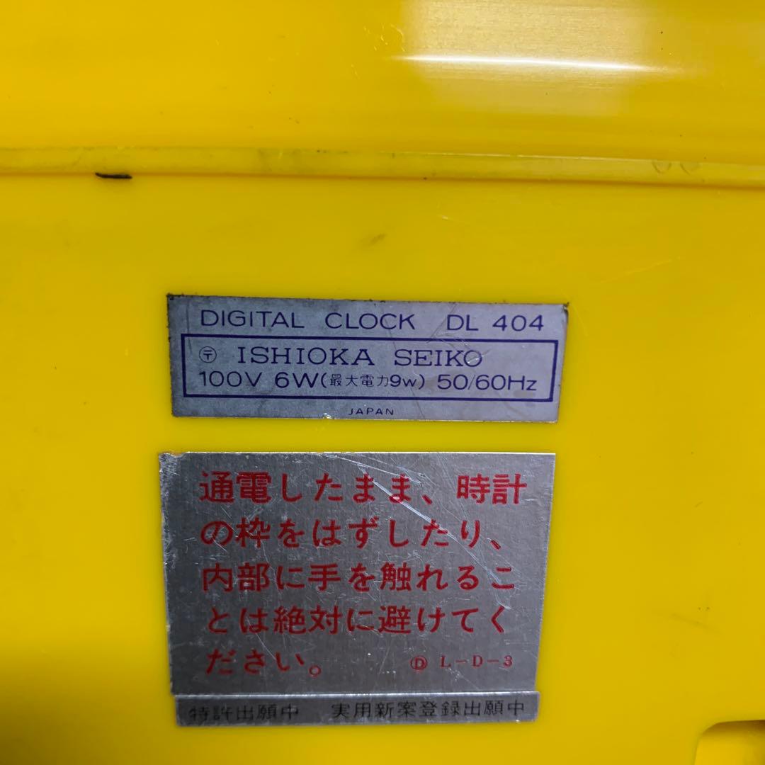 SEIKO デジタル置時計 イエロー　DL404 動作品