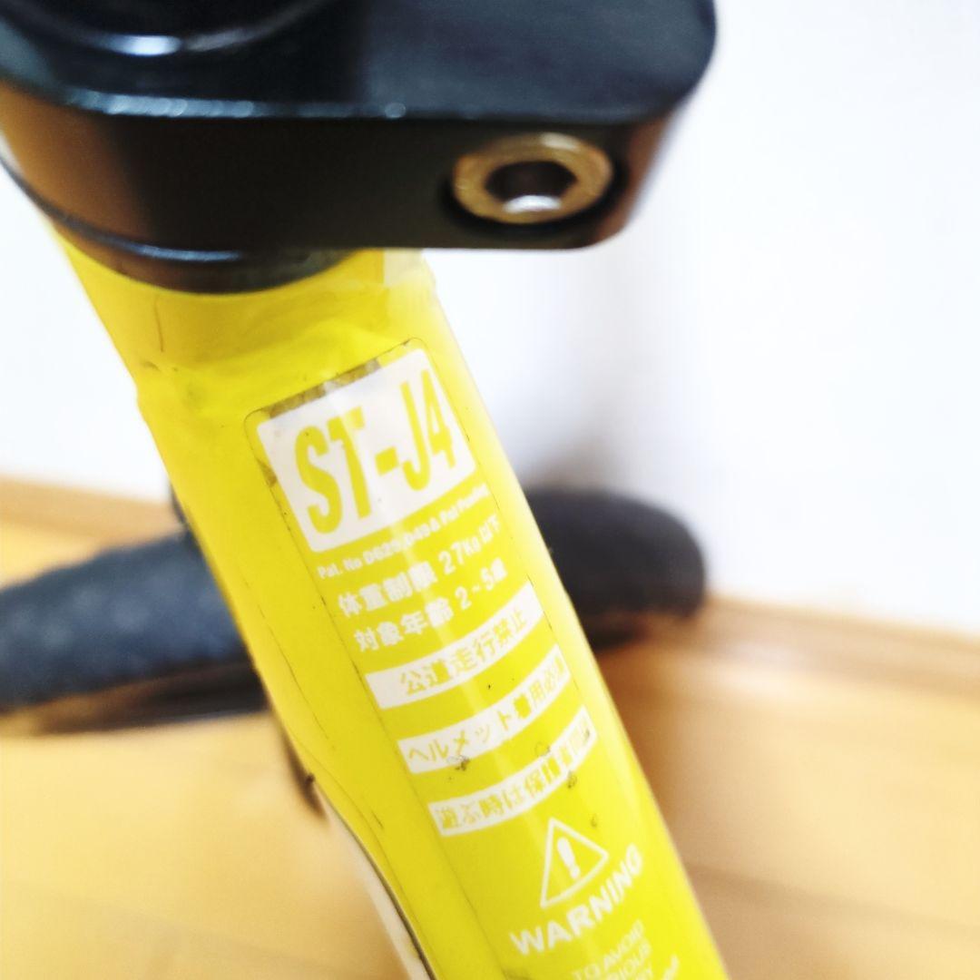 ✨日本正規品✨ STRIDER ストライダー 12インチ イエロー ST-J4