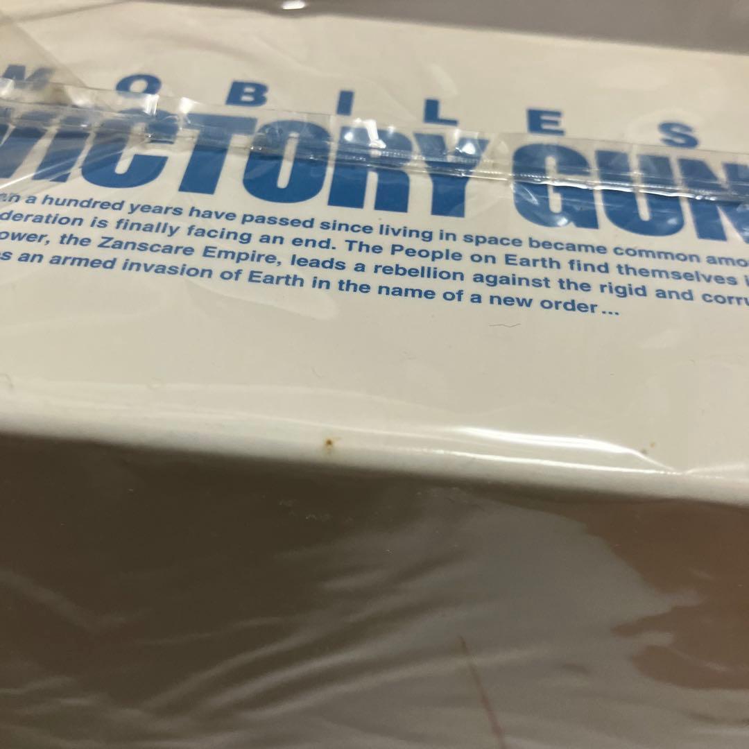 機動戦士Vガンダム DVD-BOX〈初回限定生産・10枚組〉