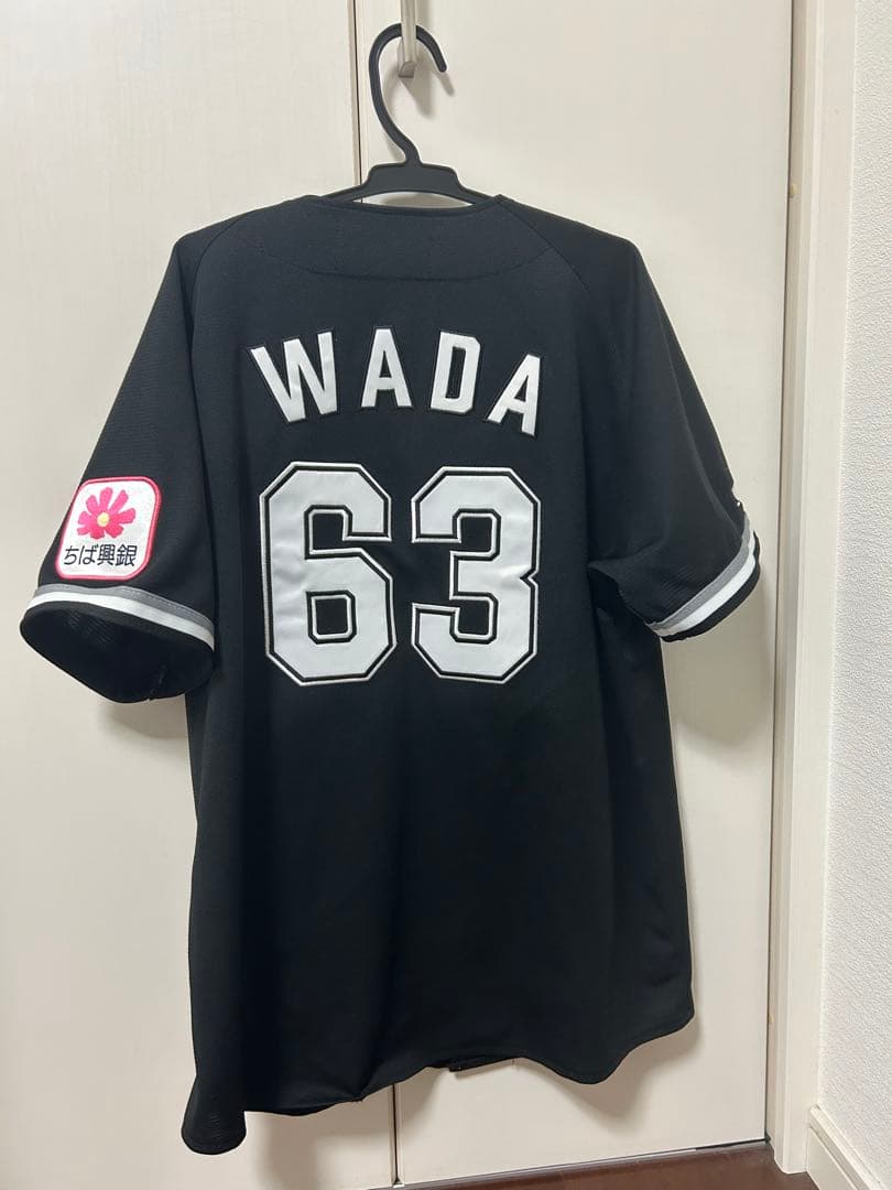 千葉ロッテマリーンズ 和田康士郎ユニフォーム 63