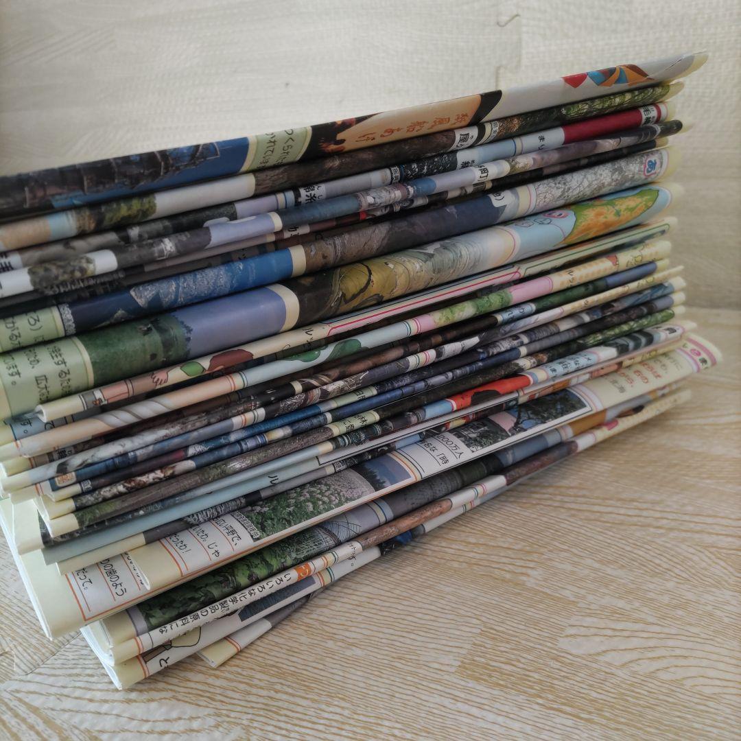 ソシオ・スコープ 440-01 小4 学習参考書