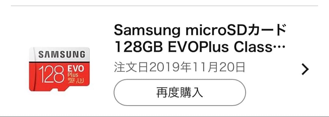 【3/3までの期間限定出品】Nintendo Switch Lite イエロー