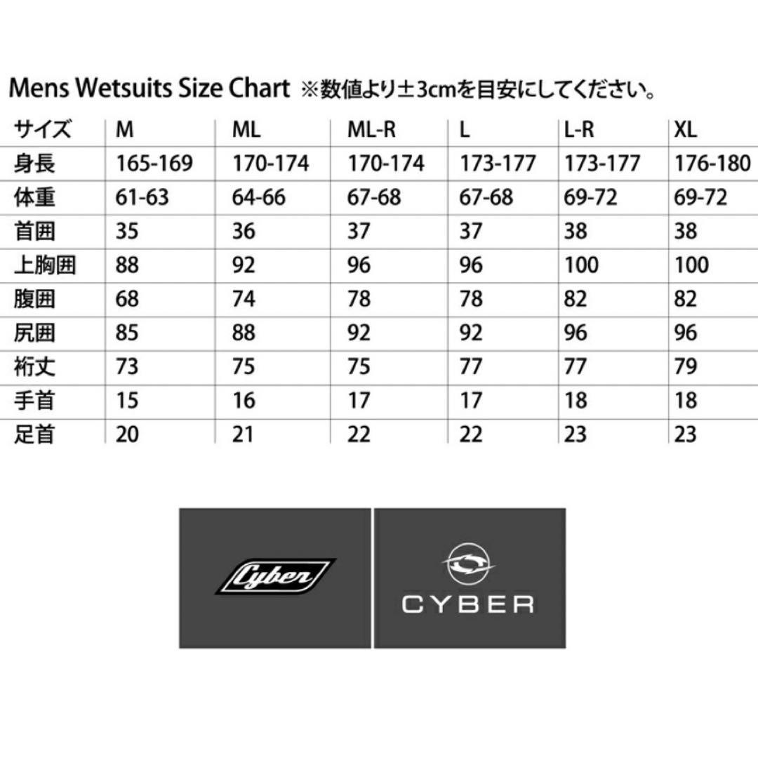 CYBER CHEST-ZIP ジャーフル フルスーツ フロントジップ ML