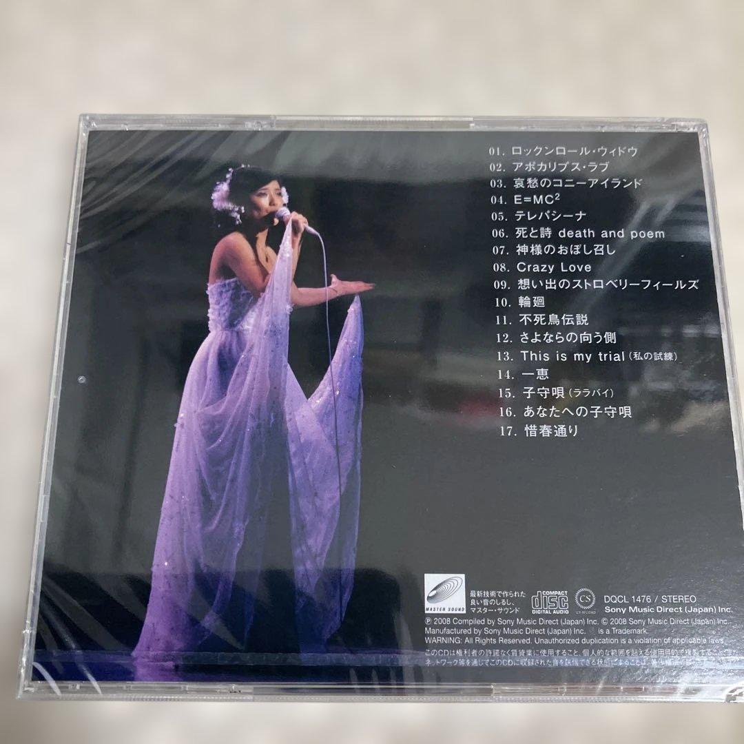 山口百恵　Complete STAR LEGEND CD未開封