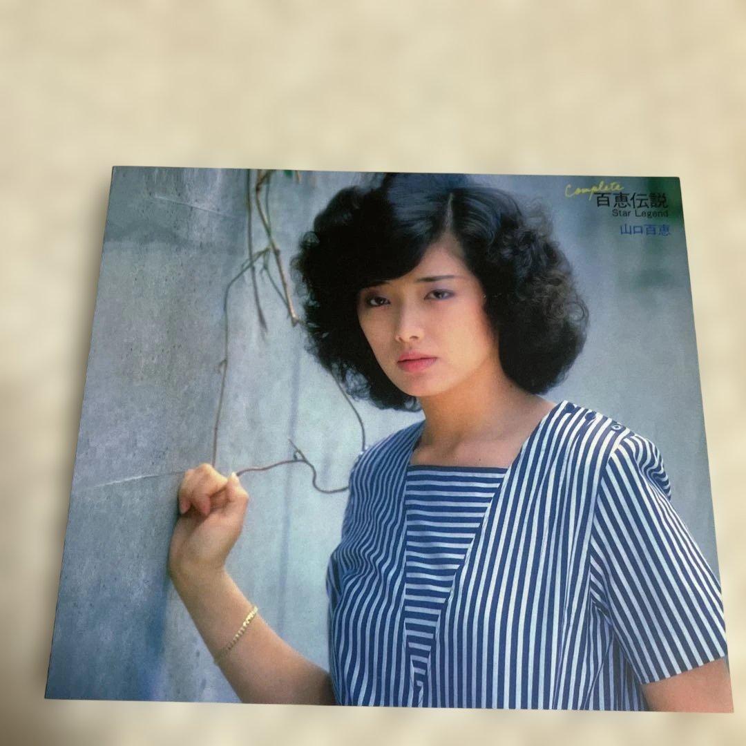 山口百恵　Complete STAR LEGEND CD未開封