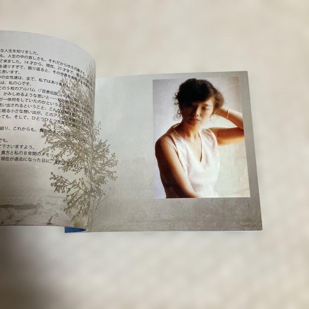 山口百恵　Complete STAR LEGEND CD未開封