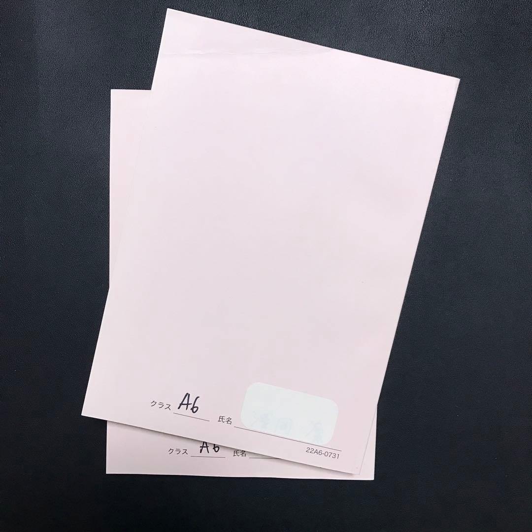 東大英語問題集 問題篇 解答・解説篇 鉄緑会 高3英語