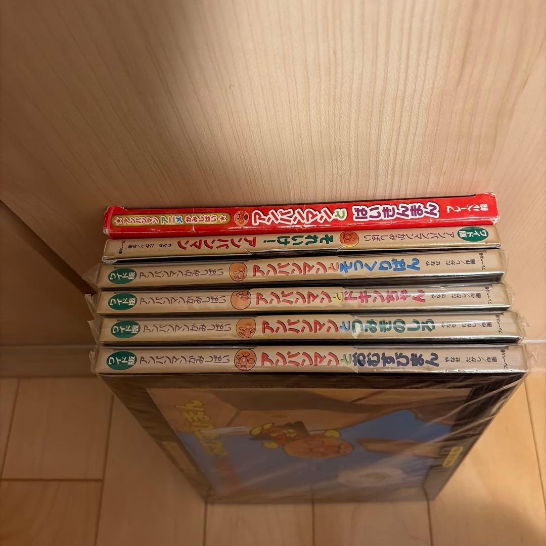 ワイド版かみしばい　アンパンマンとおむすびまん、つみきのしろ、ドキンちゃん外3点