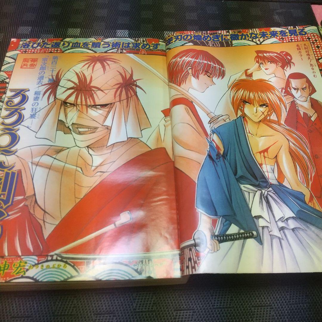 週刊少年ジャンプ1997年3-4号5-6号7号※鳥山明 TOKIMECHA新連載