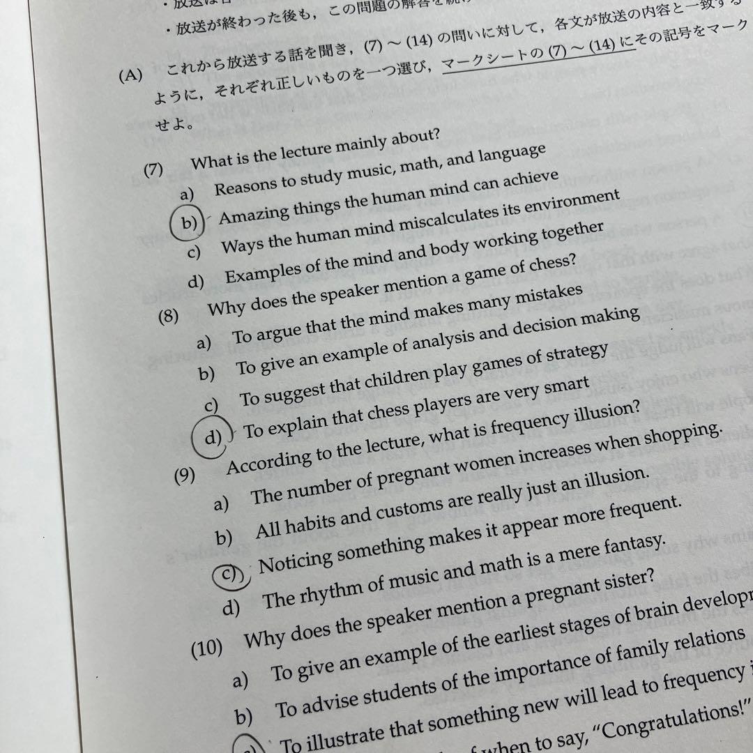 【匿名配送　鉄緑会　数学未使用】鉄緑会　校内模試　高2第1回校内模試　数学　英語