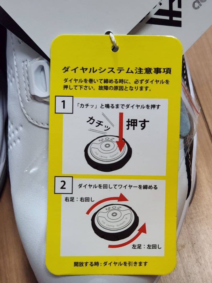 新品、タグ付き アドバイザー ゴルフシューズ 24.5cm