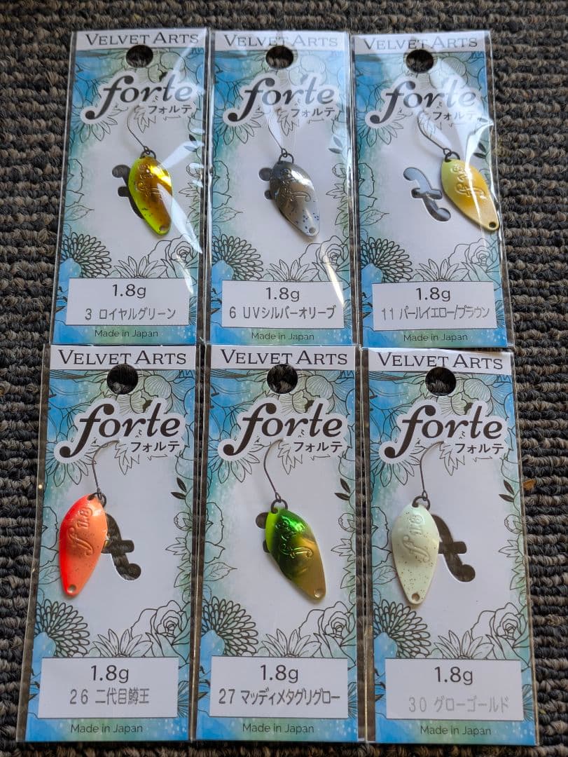 ベルベットアーツ フォルテ 1.8g 6点
