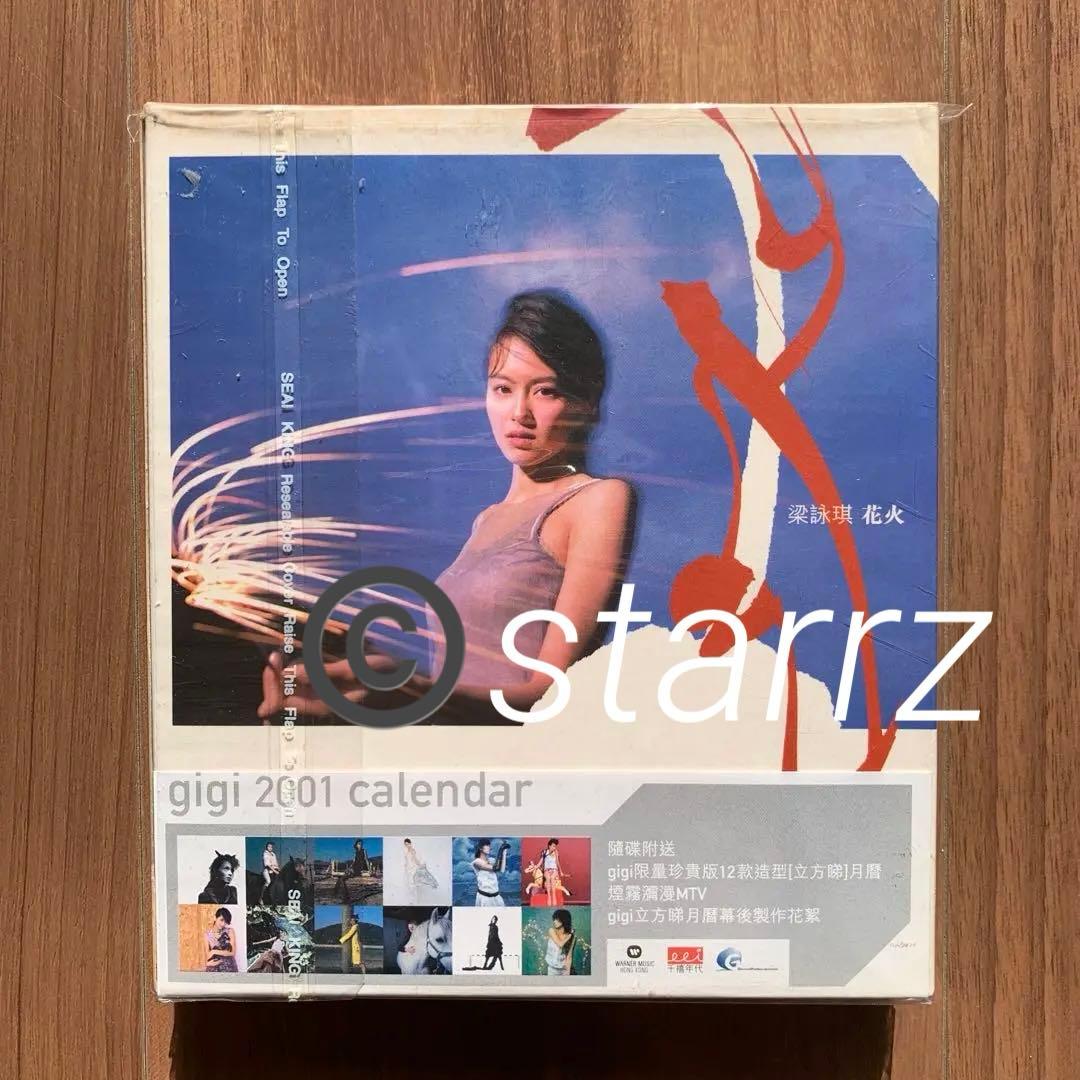 梁詠琪 梁咏琪 Gigi Leung 花火 CD+VCD 2nd Ver. ①