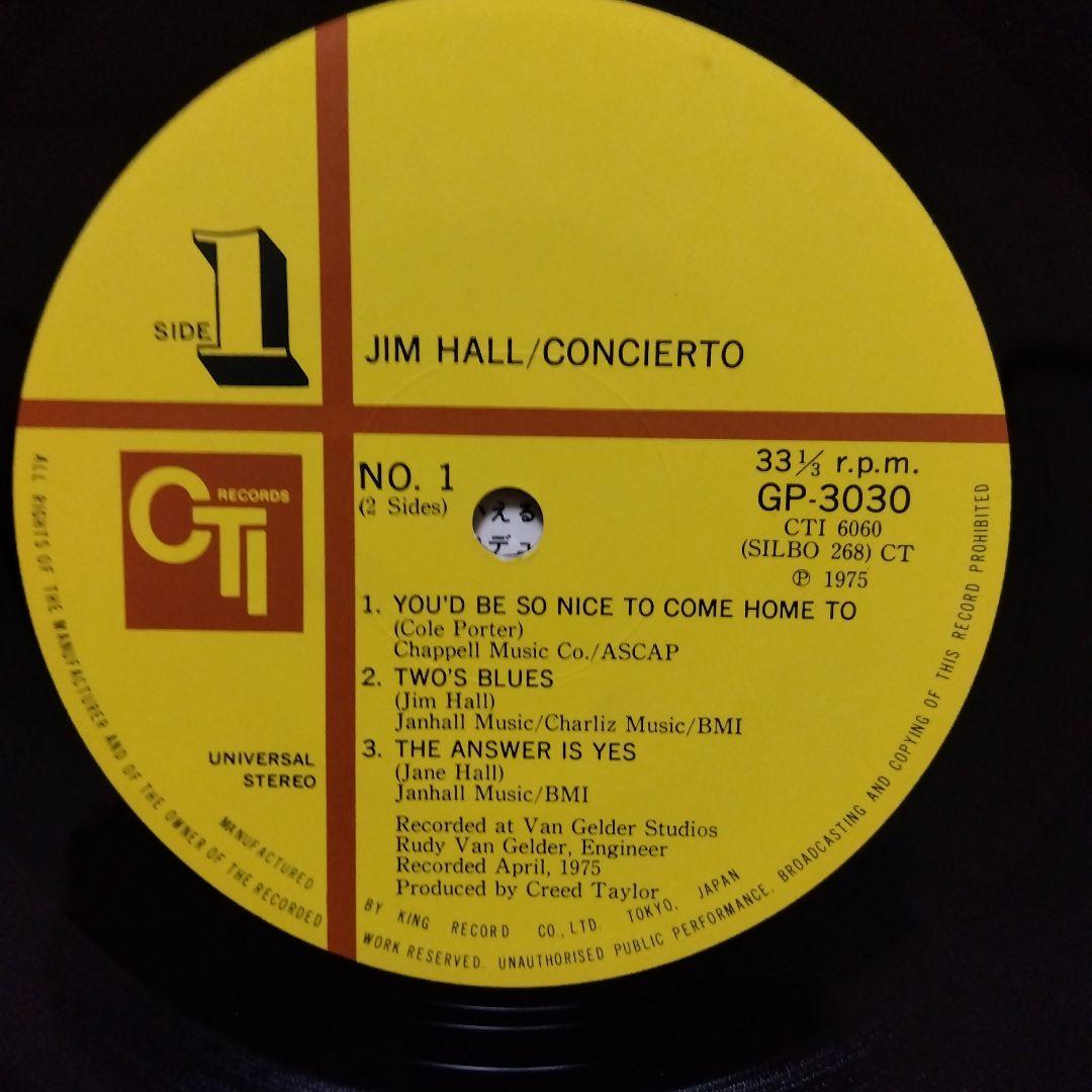 ジム・ホール他 サイン入りレコード