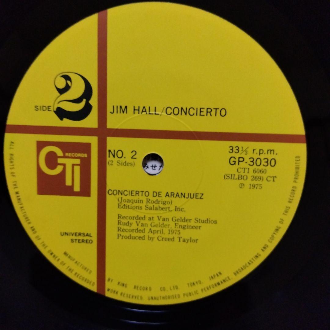 ジム・ホール他 サイン入りレコード