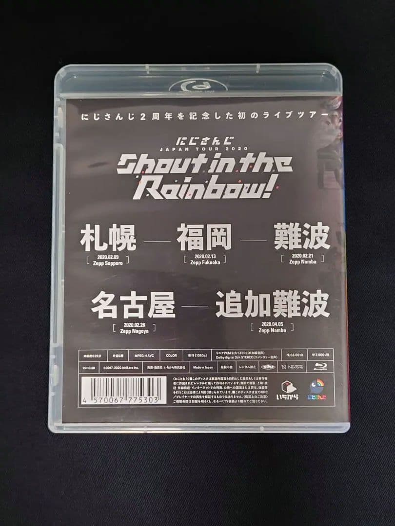 にじさんじ/JAPAN TOUR 2020 Shout in the Rain…