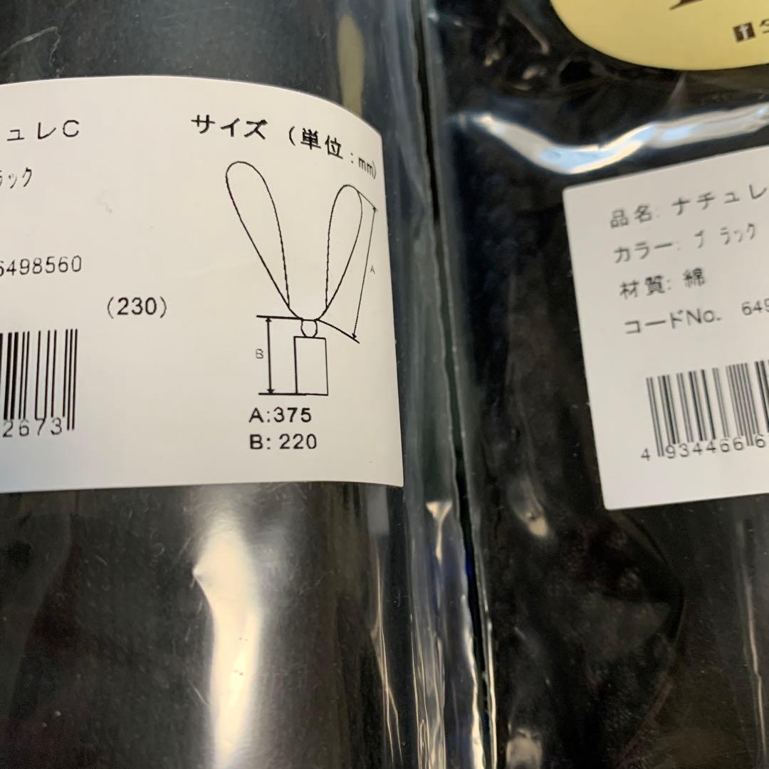 タッセル　新品未使用6個セット　タチカワブラインド