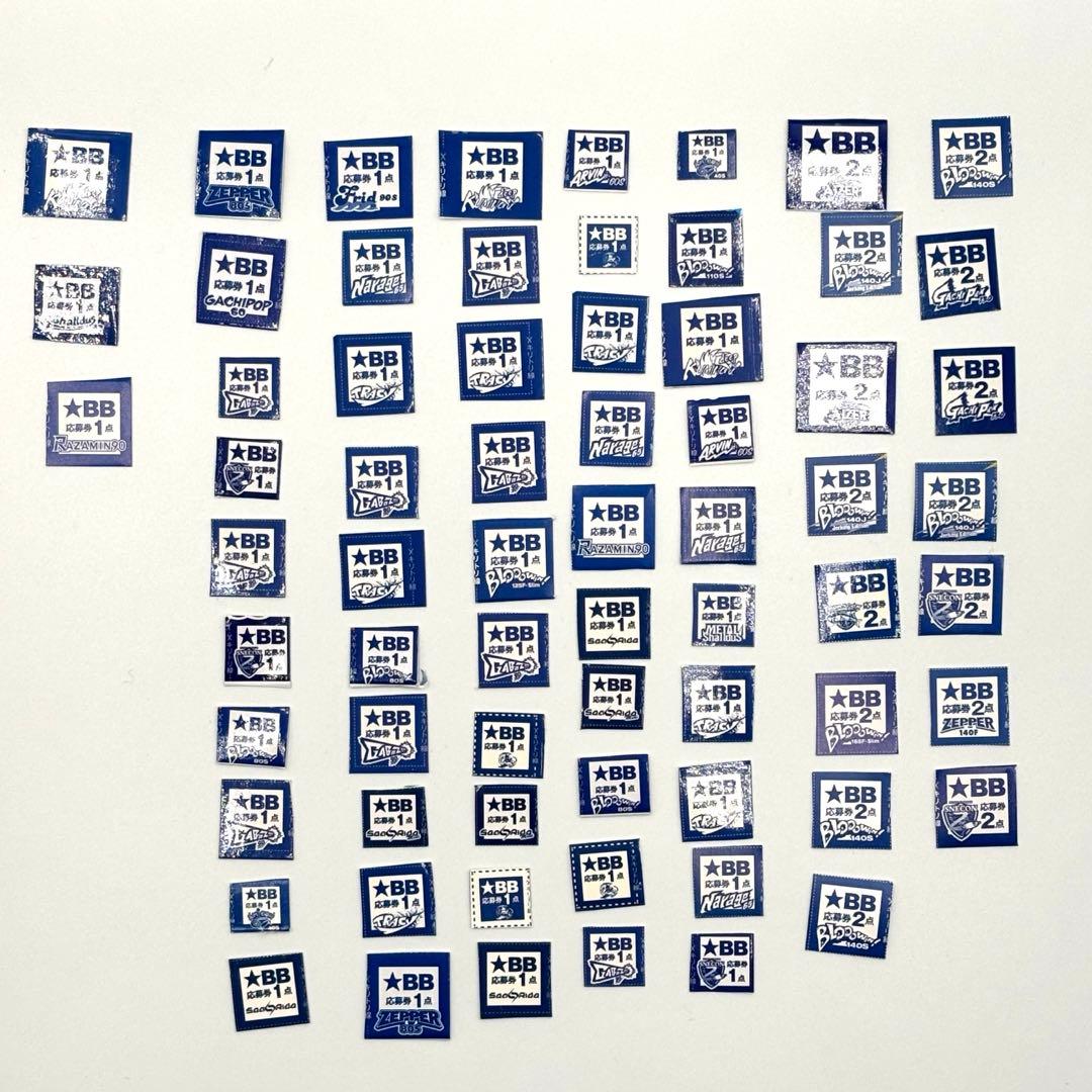 未使用 ✨ Blue Blue ブルーブルー 応募券 83点分 ルアー ワーム