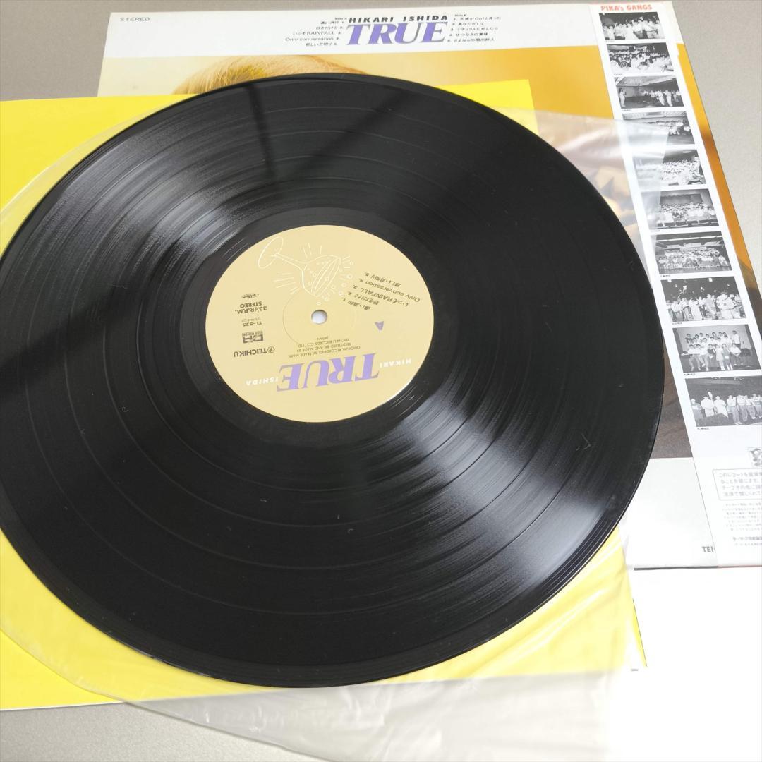 LP 美盤 帯付き 希少盤 石田ひかり / TRUE / トゥルー レコード