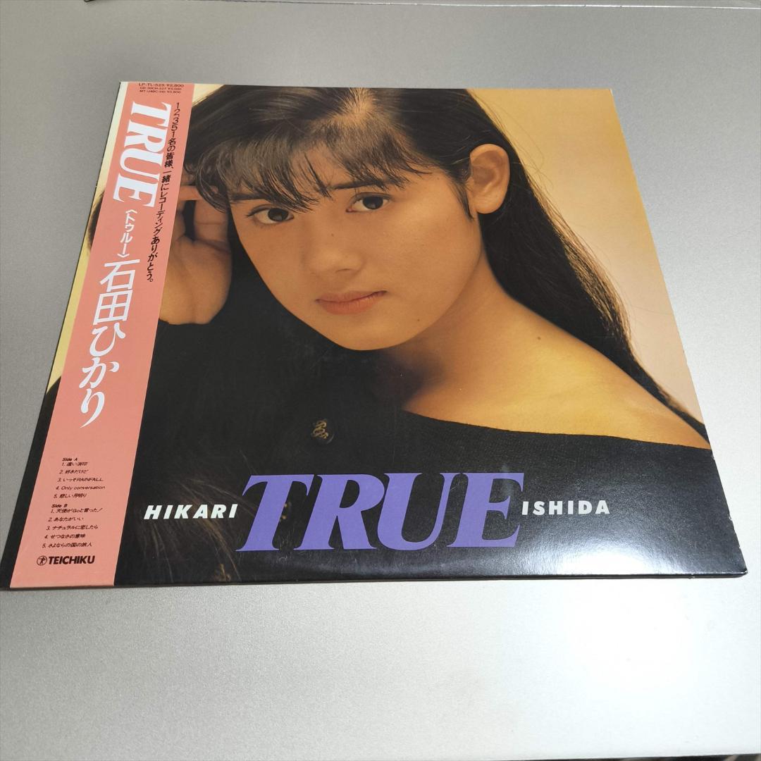 LP 美盤 帯付き 希少盤 石田ひかり / TRUE / トゥルー レコード