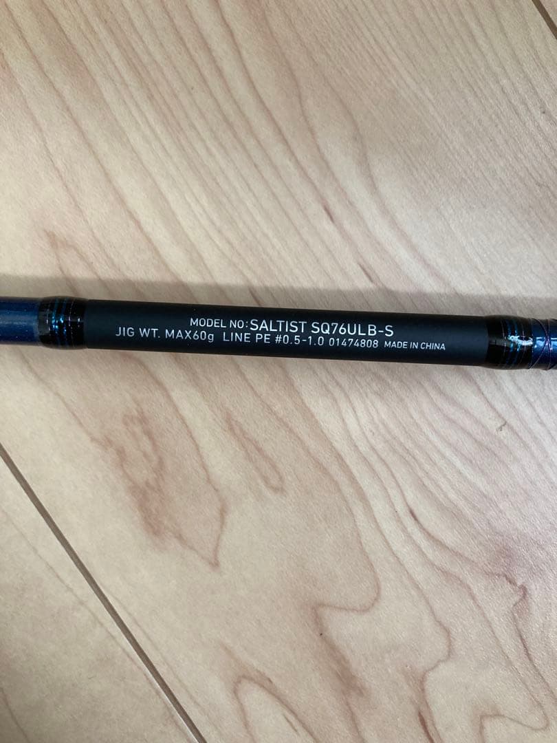 【美品】ダイワ ソルティスト SQ76ULB-S イカメタル ティップラン