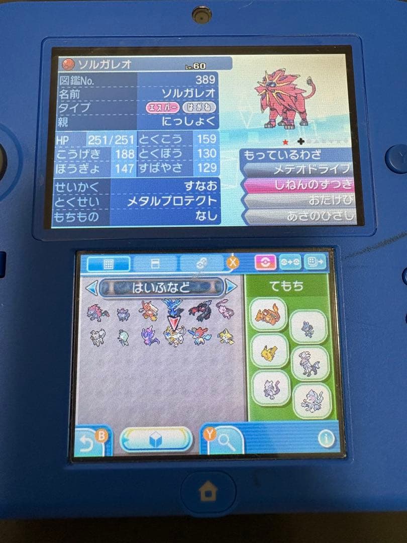 ポケモン3DS・DSソフトセット （おまけで妖怪ウォッチバスターズ赤猫団）