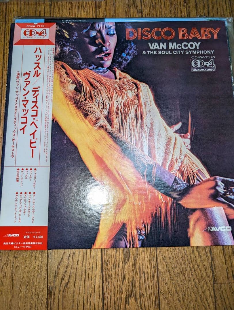 ◆ 美品 ◆ 洋楽 レコード LP 9枚 ディスコ ポップ 名曲多数！