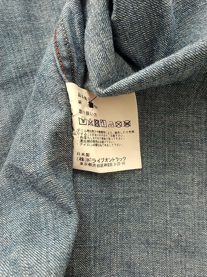 価格変更 A Vontade デニムジャケット サイズ M