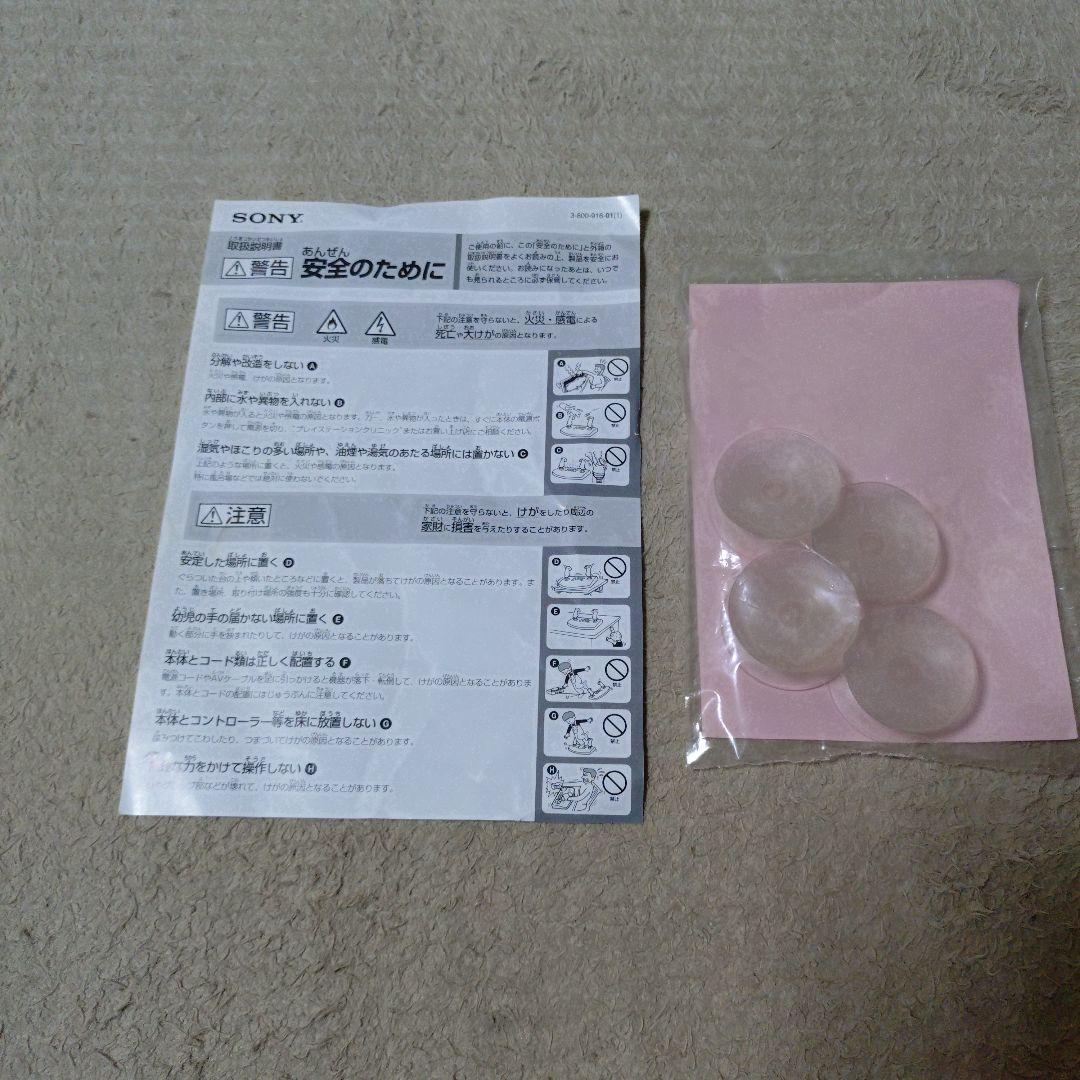 PSアナログジョイスティック