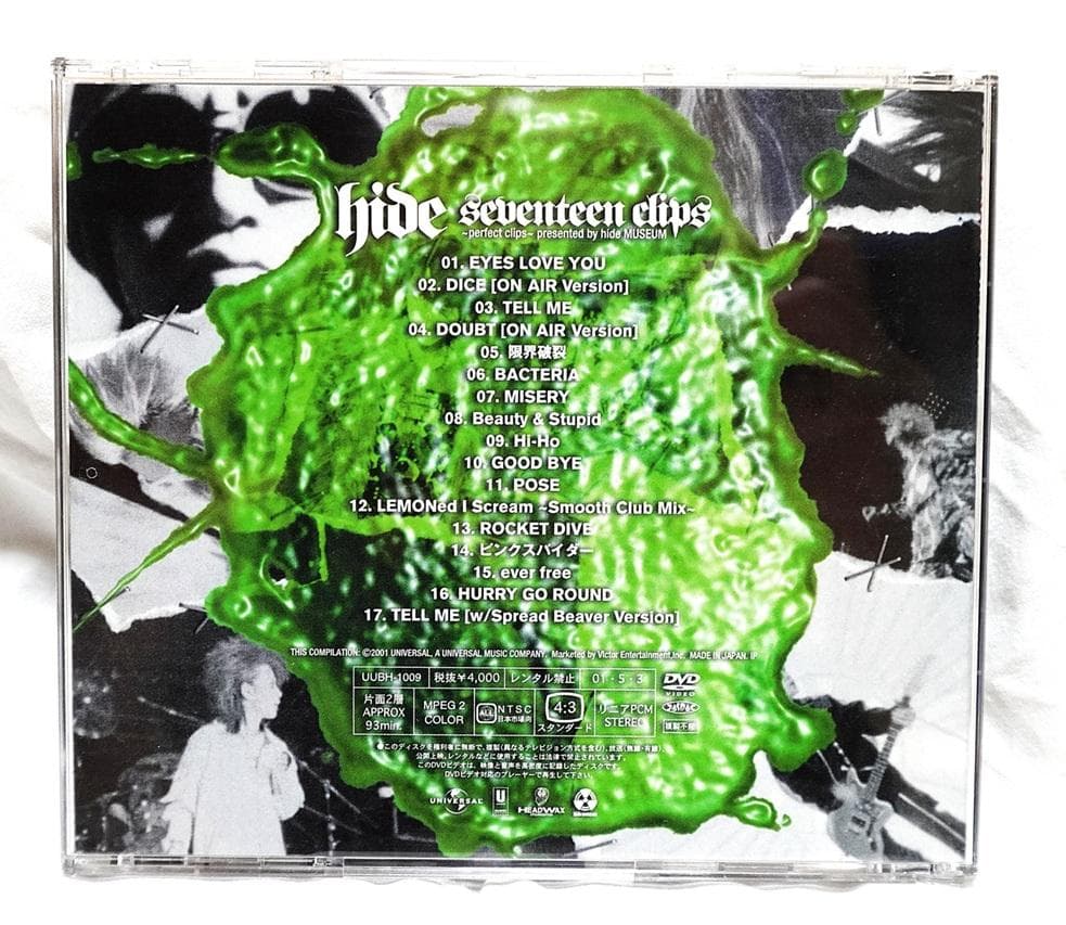 急募！希少8cmシングルCD含むX-JAPAN【hide】全所有CD／DVD