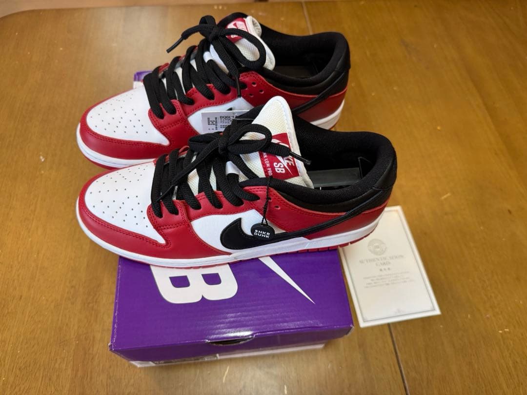 Nike SB Dunk Low \"J-Pack Chicago\"堀米着用