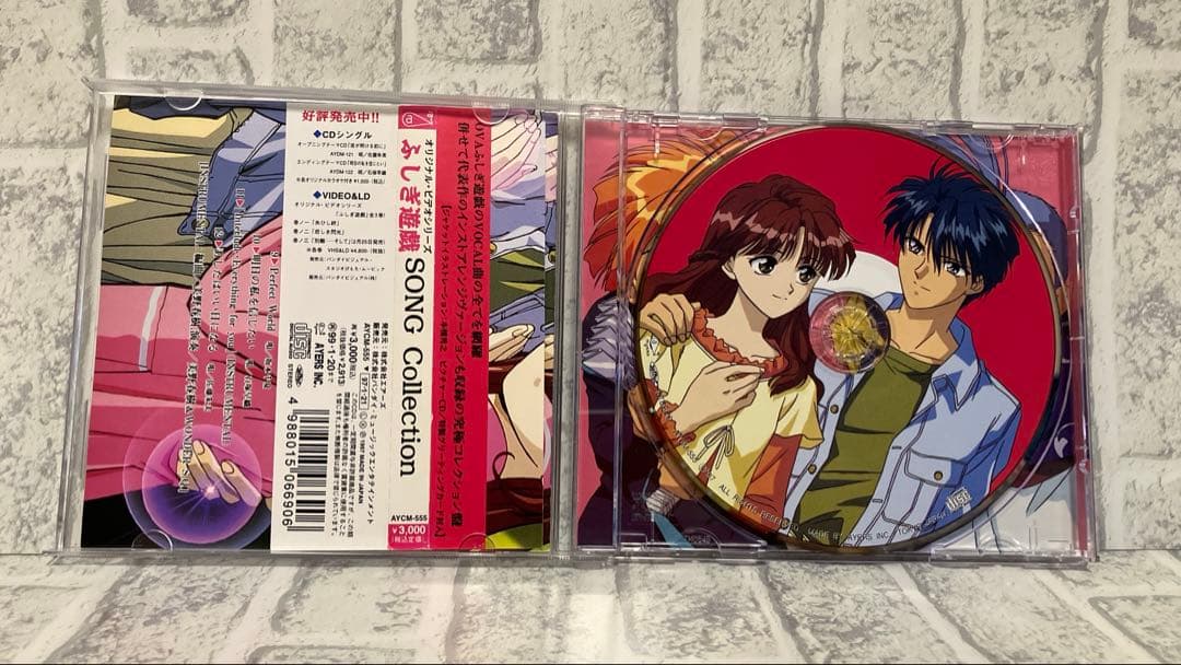 ふしぎ遊戯　CD 10枚セット 第二部 CD音盤体系￼ ≪第一集〜第六集≫他