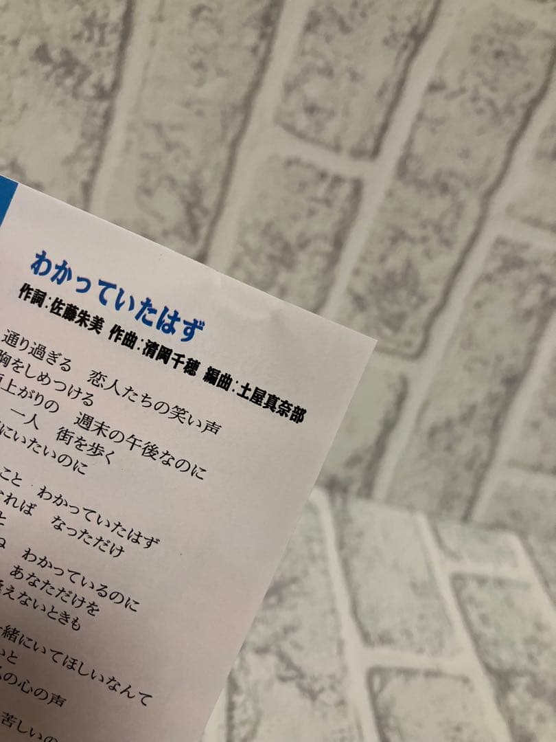 ふしぎ遊戯　CD 10枚セット 第二部 CD音盤体系￼ ≪第一集〜第六集≫他
