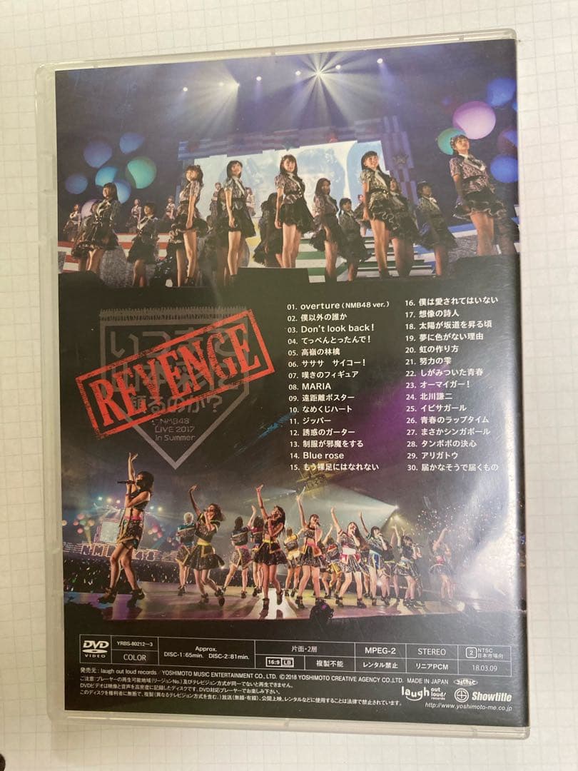 NMB48/3 LIVE COLLECTION 2017〈6枚組〉DVD